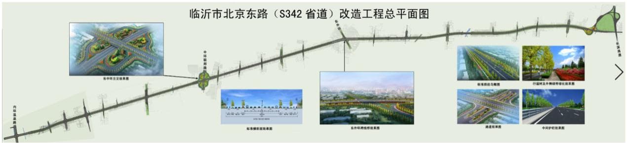 北京东路（S342）省道改造工程项目 2
