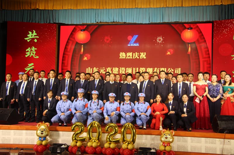 感党恩、颂党情，新征程、更前行